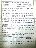 Economics Notes By Piyush Porwal-1.pdf